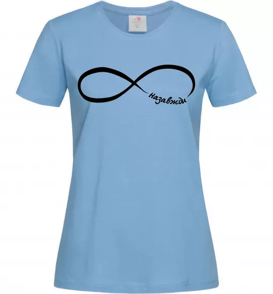 Жіноча футболка Назавжди Блакитний фото