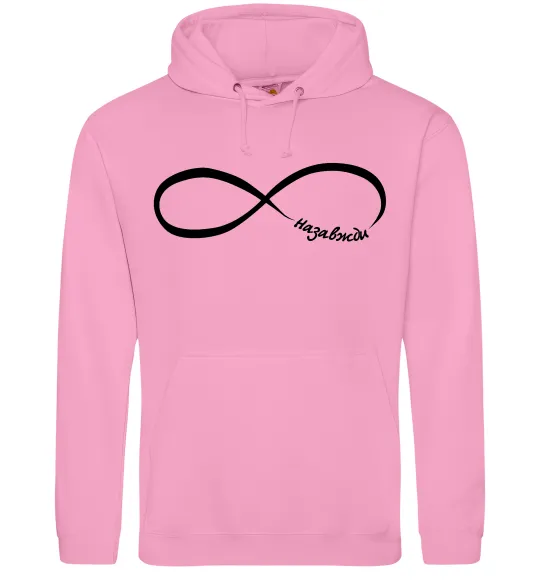 Мужская толстовка (худи) Назавжди Розовый фото