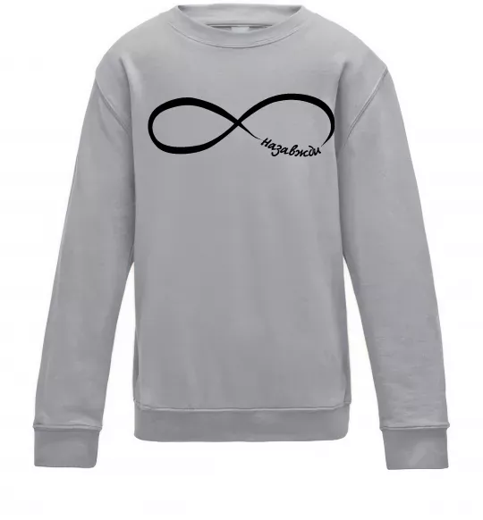 Дитячий світшот Назавжди Сірий меланж фото