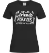 Женская футболка We`ll be friend forever Черный фото