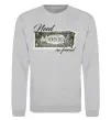 Свитшот Need money no friend Серый меланж фото
