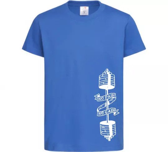 Дитяча футболка No pain, no gain Штанга Яскраво-синій фото
