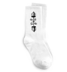 Шкарпетки No pain, no gain Штанга