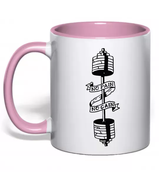 Чашка с цветной ручкой No pain, no gain Штанга Нежно розовый фото