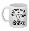 Чашка керамічна Today i`m a serious goose Білий фото