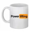 Чашка керамічна Powerlifting hub Білий фото