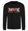 Світшот Powerlifting Чорний фото