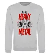 Свитшот I like heavy metal Серый меланж фото