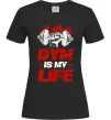 Жіноча футболка Gym is my life Чорний фото