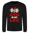 Свитшот Gym is my life Черный фото