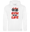 Чоловіча толстовка (худі) Gym is my life Білий фото