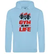 Женская толстовка (худи) Gym is my life Голубой фото