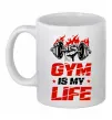 Чашка керамічна Gym is my life Білий фото