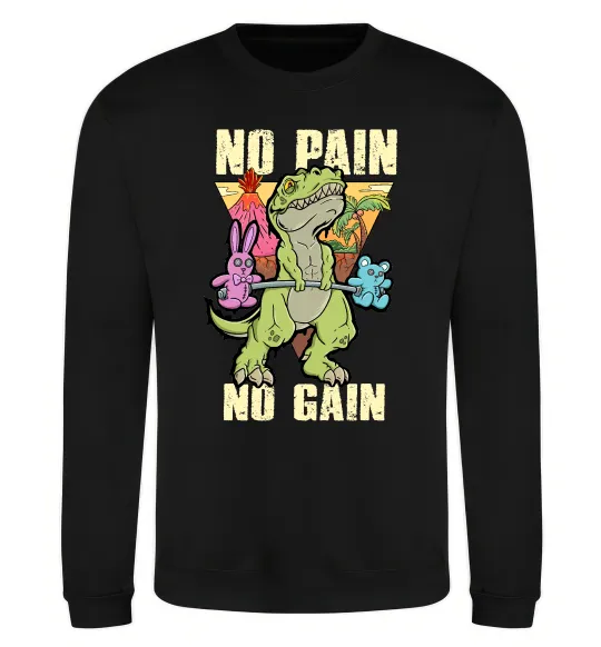 Світшот No pain no gain Dino Чорний фото