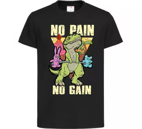 Детская футболка No pain no gain Dino Черный фото