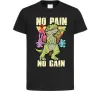 Детская футболка No pain no gain Dino Черный фото