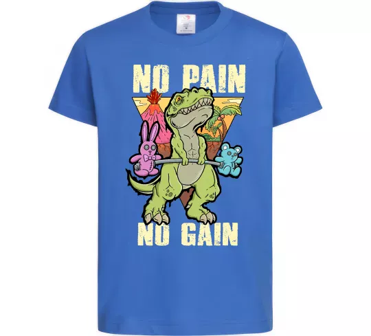 Детская футболка No pain no gain Dino Ярко-синий фото