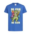 Детская футболка No pain no gain Dino Ярко-синий фото
