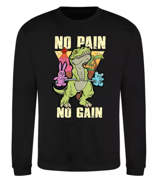 Світшот No pain no gain Dino Чорний фото