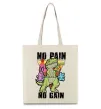 Еко-сумка No pain no gain Dino Бежевий фото
