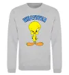Свитшот Tweety whatever Серый меланж фото