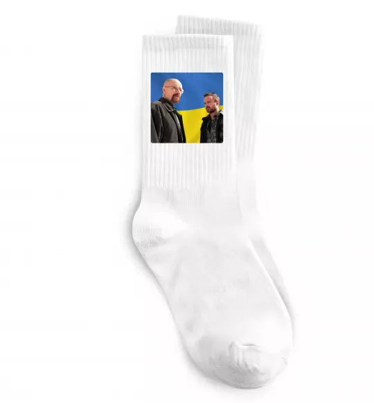 Шкарпетки Пуститися берега UA Білий фото