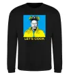 Свитшот Let`s cook Черный фото
