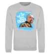 Свитшот I am the one who knocks Серый меланж фото
