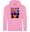 Мужская толстовка (худи) Breaking Bad Пуститися берега Розовый фото