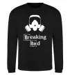 Свитшот Breaking Bad маска Черный фото