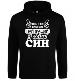 Мужская толстовка (худи) I LOVE MY DAD рибалка Серый меланж фото