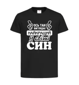 Детская футболка You are my father Darth Черный фото