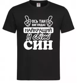 Мужская футболка Син воїна ЗСУ Темно-зеленый фото Мужская футболка Син воїна ЗСУ Темно-зеленый фото