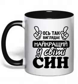 Чашка с цветной ручкой Син воїна ЗСУ Голубой фото Чашка с цветной ручкой Син воїна ЗСУ Голубой фото