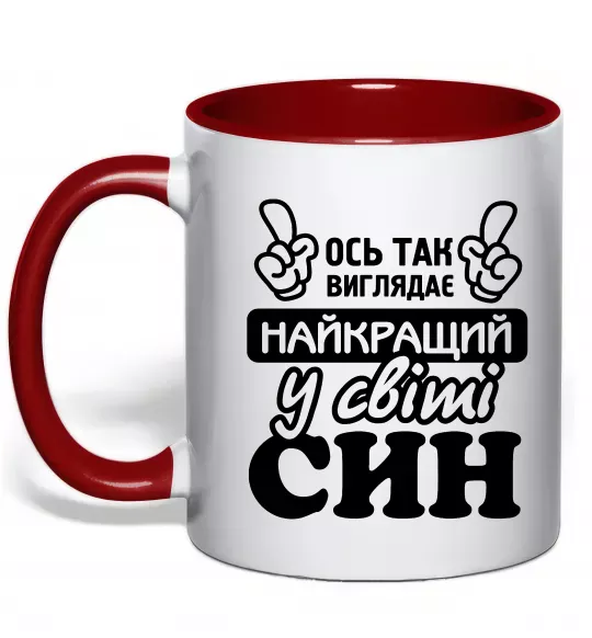 Чашка з кольоровою ручкою Ось так виглядає найкращий син Червоний фото