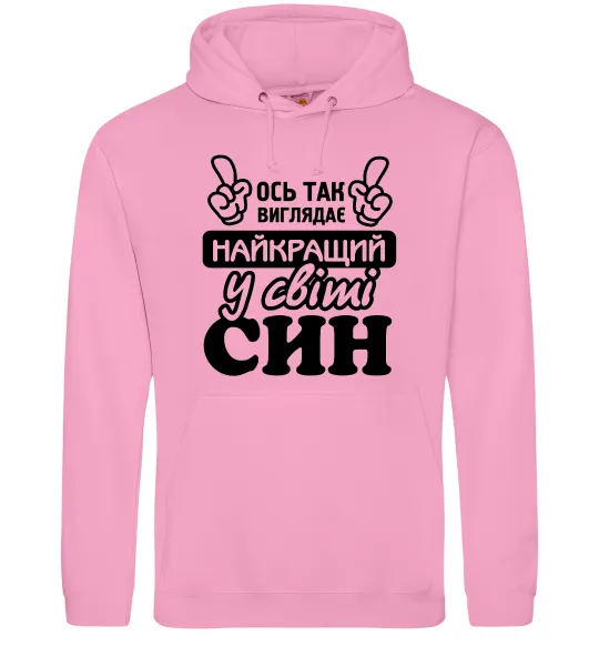 Чоловіча толстовка (худі) Ось так виглядає найкращий син Рожевий фото