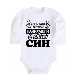 Детский боди