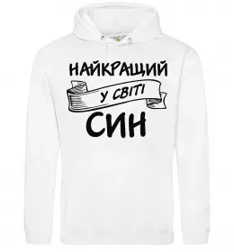 Мужская толстовка (худи)