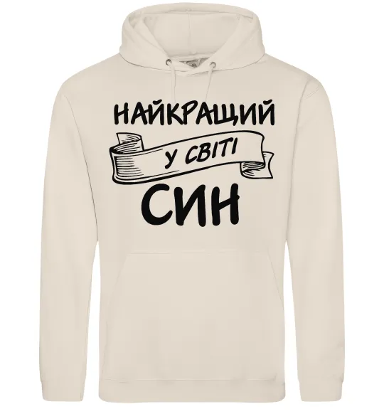 Чоловіча толстовка (худі) Найкращий у світі син Таш фото
