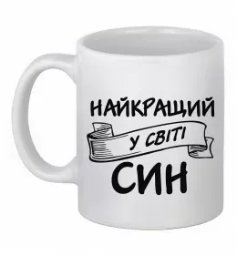 Чашка керамическая