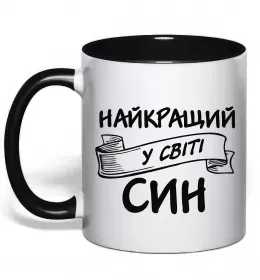 Чашка с цветной ручкой