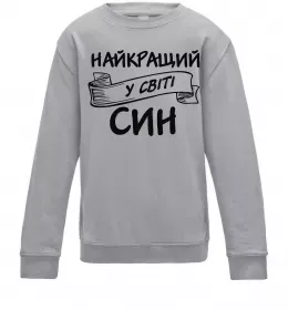 Детский Свитшот