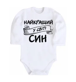 Детский боди
