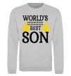 Світшот World`s best son Сірий меланж фото