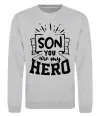 Свитшот Son you are my hero Серый меланж фото