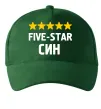 Кепка Five-star син Темно-зеленый фото
