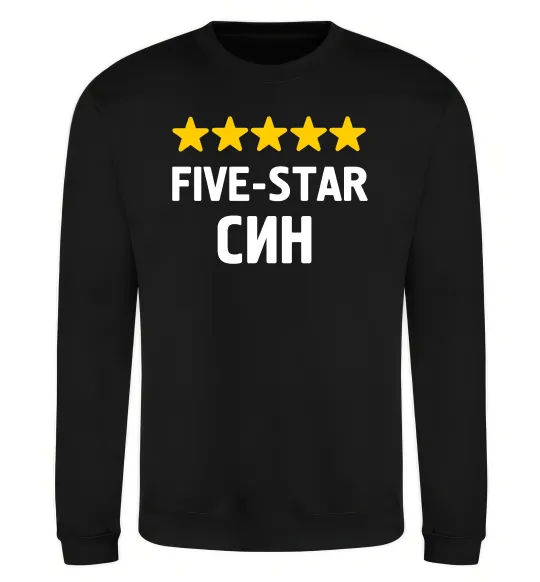 Свитшот Five-star син Черный фото