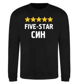 Свитшот Five-star син Черный фото