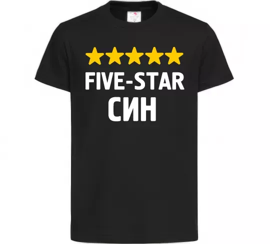 Дитяча футболка Five-star син Чорний фото