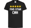 Дитяча футболка Five-star син Чорний фото